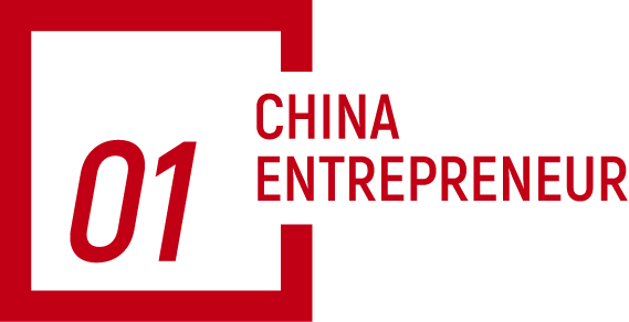 中国企业家杂志专访｜净利破百亿！牧原股份CFO高曈揭秘-第3张图片