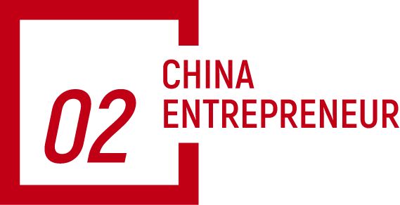 中国企业家杂志专访｜净利破百亿！牧原股份CFO高曈揭秘-第5张图片