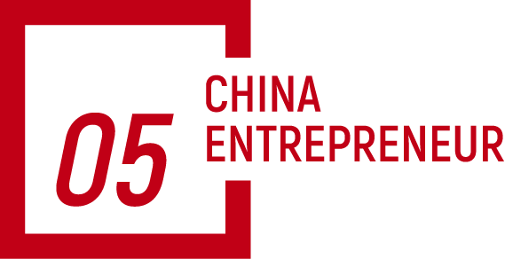 中国企业家杂志专访｜净利破百亿！牧原股份CFO高曈揭秘-第10张图片