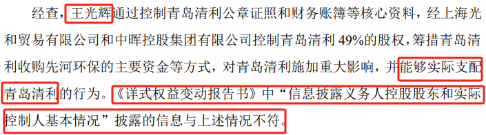 突然宣布：被ST！明日停牌，提前放量大跌-第3张图片