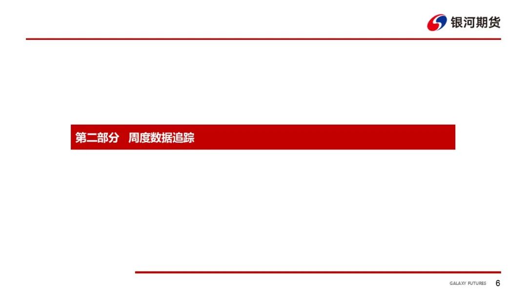 【苹果周报】新果入库量偏低 销区走货维持-第9张图片