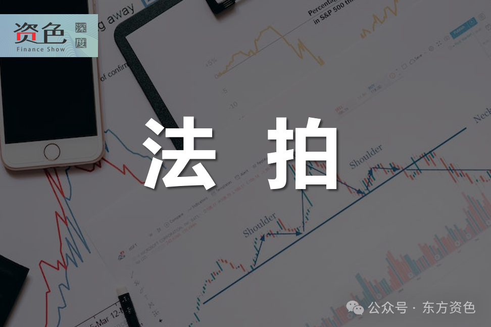 2.81亿！双十一最大单，未成交-第1张图片