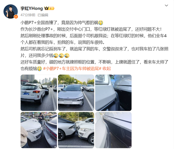 早报：小米公布双11终极战报  零跑发布三季度财报-第3张图片