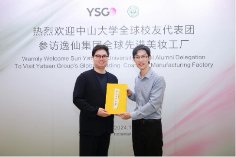 共贺中大百年华诞 逸仙集团助力高校产学研事业-第6张图片