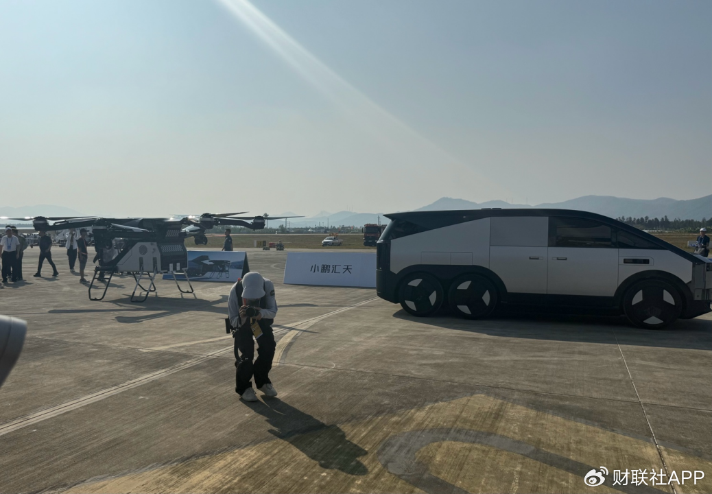 价格不超过200万！小鹏汇天“陆地航母”首次公开飞行-第1张图片
