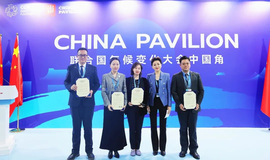 统一应邀出席第二十九届联合国气候变化大会，向全球分享减污降碳治理协同发展经验！-第2张图片