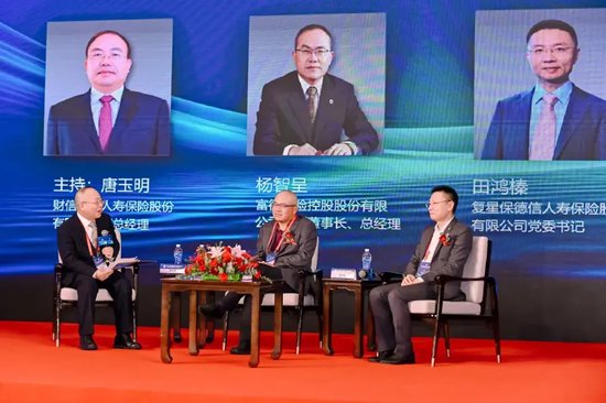 圆桌对话：大变革下的保险公司生存之道-第1张图片