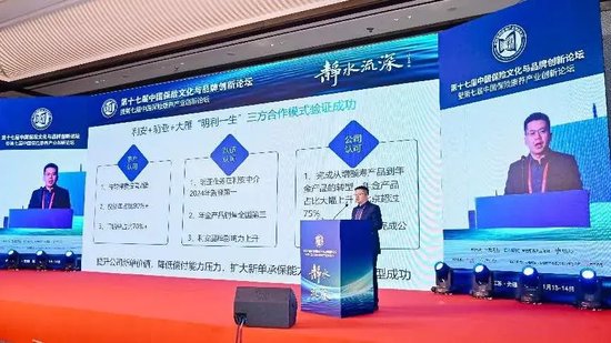 陈志华：养老服务+营销模式差异化破局产品同质化-第2张图片