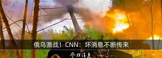 马斯克：俄罗斯会报复-第3张图片