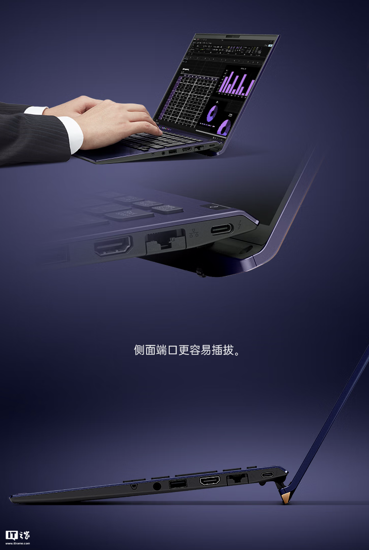 VAIO SX14-R 轻薄本勝色触控屏特别版国行首销，Ultra7-155H + 64G + 2T 售 24988 元-第5张图片