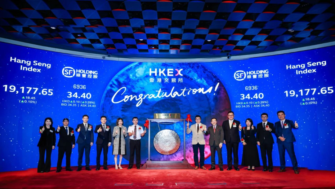 顺丰，在港交所上市！市值突破2212亿港元-第2张图片