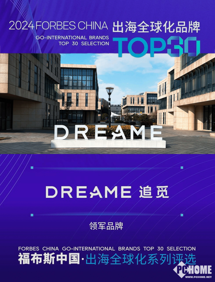 追觅科技“黑五”战绩斐然，西南欧市场持续高速增长-第3张图片