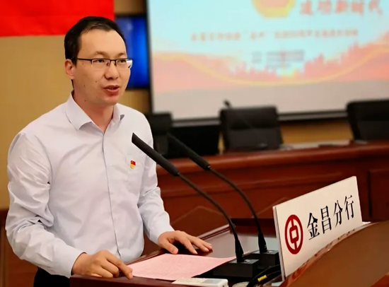 中行中层人事调整 涉及总行多部门和海外分行-第8张图片