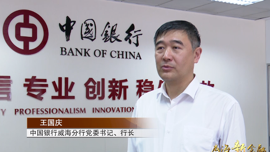 中行中层人事调整 涉及总行多部门和海外分行-第9张图片