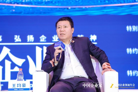 均瑶集团王均豪：企业出海不是为了卷价格，卷来卷去最终只会把一个行业卷死-第1张图片