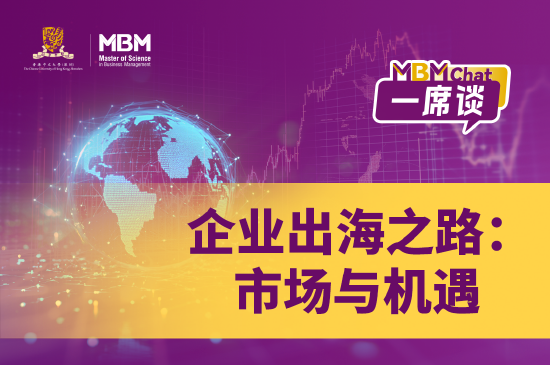 企业出海之路：市场与机遇-第1张图片