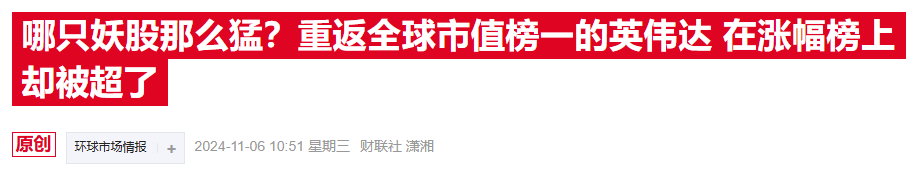 纳斯达克100“大换血”：Palantir年内涨幅领跑，超微电脑陨落-第2张图片