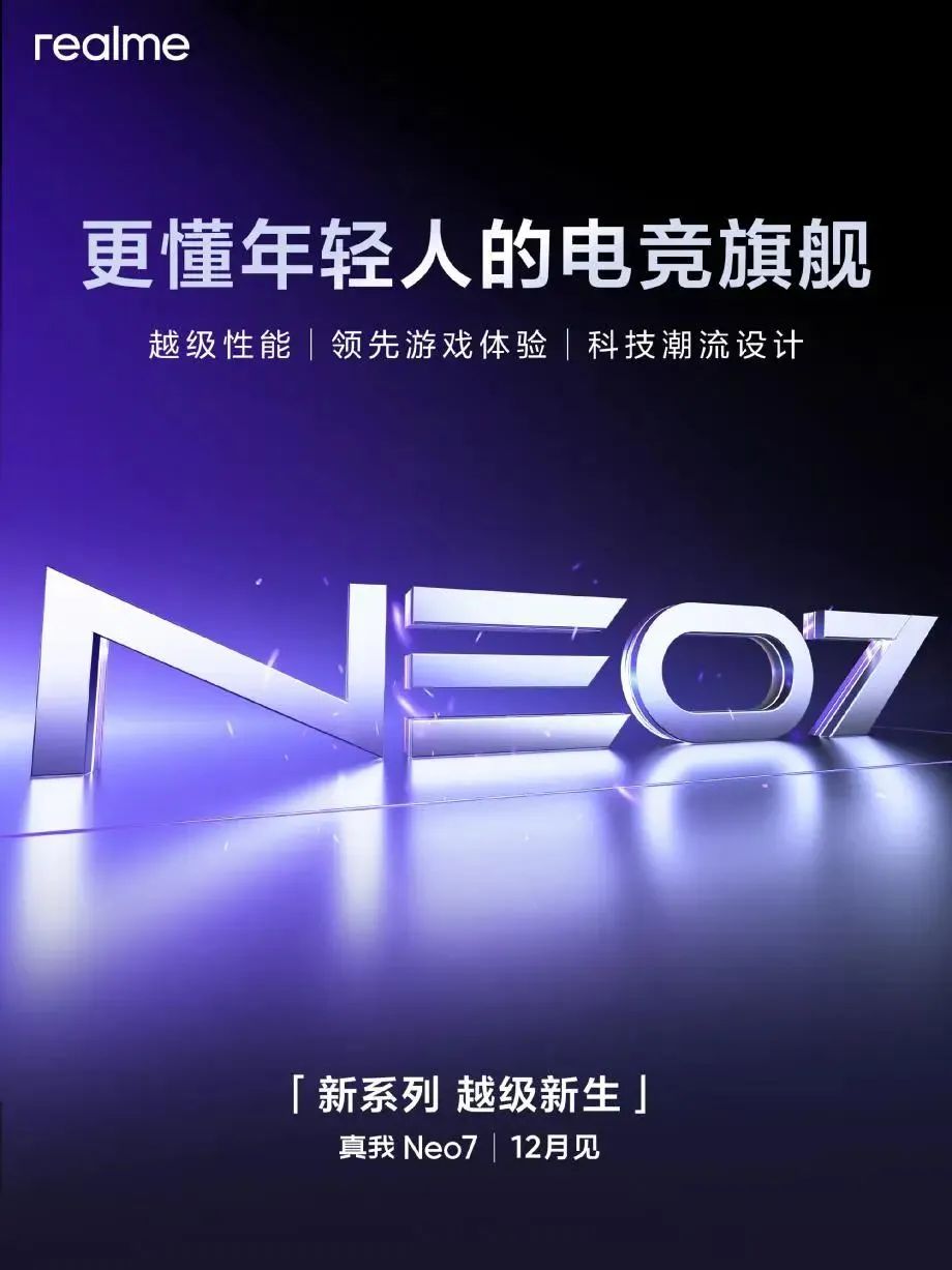 重回线上，荣耀激战中端市场-第6张图片
