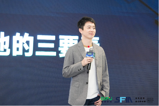 释放数字金融向新力 奇富科技金融AI大模型成果落地上海金融科技国际论坛特展周活动-第4张图片