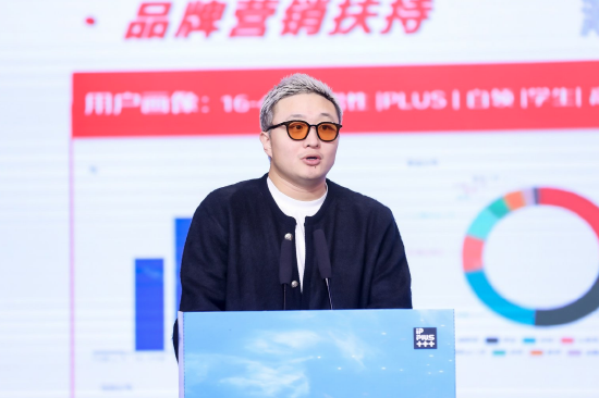京东王龙：年轻人对于真听、真看、真感受的诉求非常向往-第1张图片