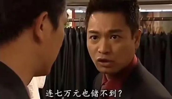 知名男星创办公司上市！网友：《创世纪》照进现实-第2张图片