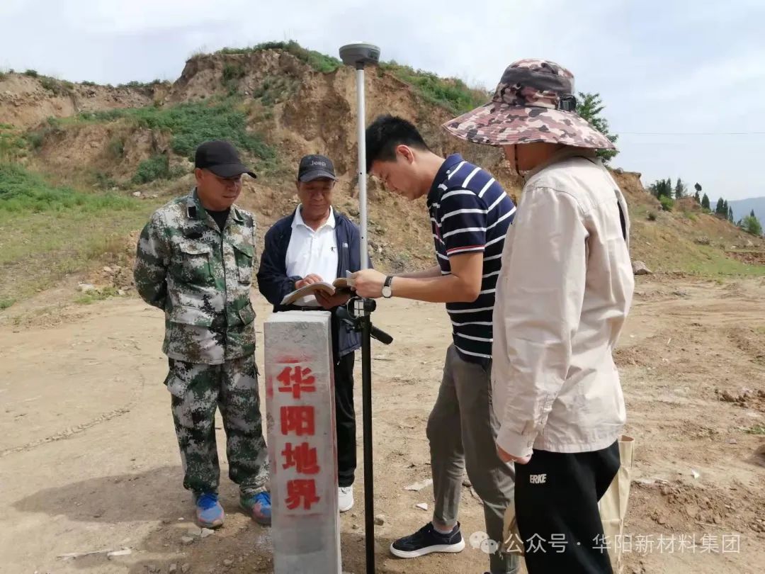 【奋进七十五 华阳正青春】房地产管理中心、房地产开发公司：答好住房建设管理民生卷 谱写土地资源管理新篇章-第7张图片