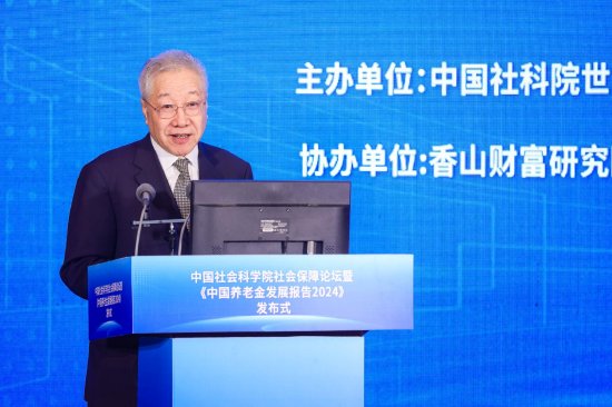 郑秉文：企业年金的改革应该有急迫感，应该成为构建具有中国特色的多层次养老保障体系的一个重要环节-第1张图片