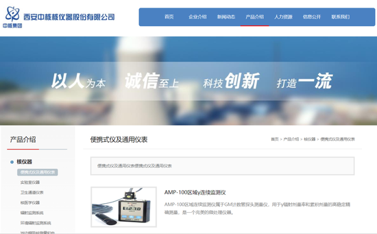 停牌！A股重磅重组来了-第8张图片