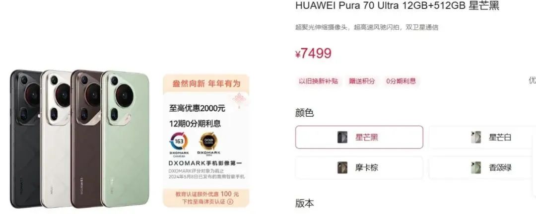 巨头，突然降价！-第1张图片