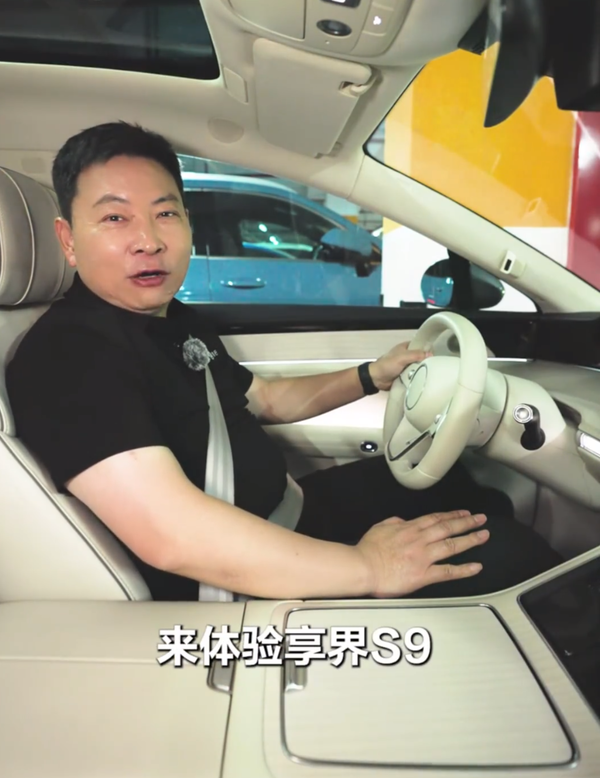 余承东发视频展示享界S9智能驾驶：全程自主 非常稳-第3张图片