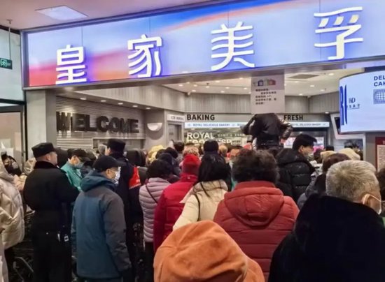 部分门店被挤兑？皇家美孚回应-第1张图片