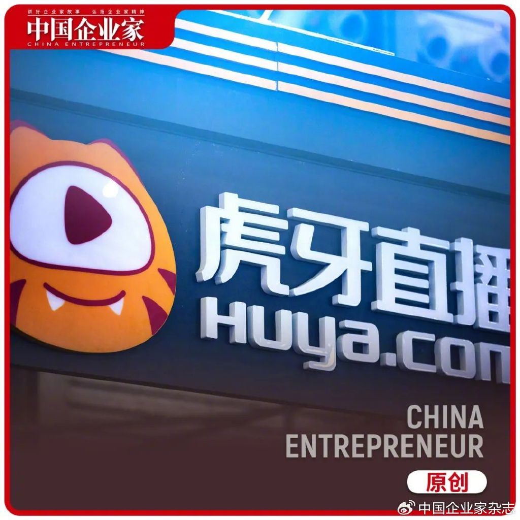 硬扛抖音，腾讯系公司买下王思聪“软肋”-第1张图片