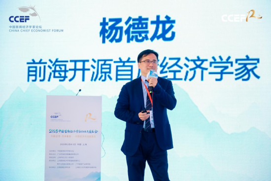 前海开源杨德龙：2025年十大预言-第1张图片