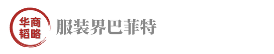 再次出手，74岁的他，接了阿里的盘！-第2张图片