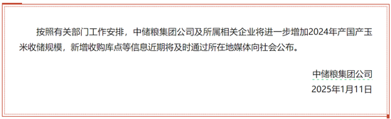 玉米：近期连续拉涨，后市仍能大涨？-第4张图片