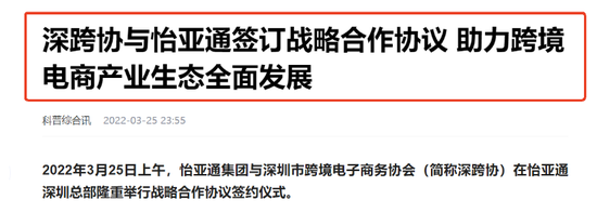 小红书概念股持续火爆：如何把握机会？（附股）-第7张图片