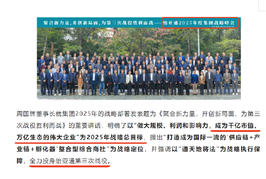 小红书概念股持续火爆：如何把握机会？（附股）-第8张图片
