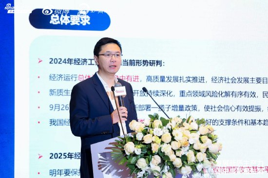 清华大学田轩：政策要具有稳定性、连续性和一致性，这样才能形成合力来激励科技创新-第1张图片
