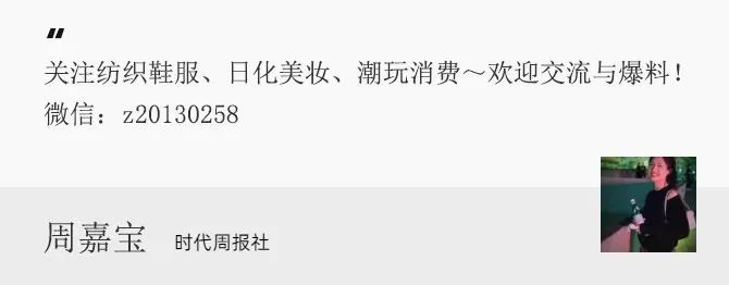 TikTok用户“逃”往小红书，服装概念股爆发-第3张图片