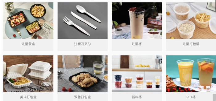 给霸王茶姬做吸管的富岭股份冲上市，但创新力不足-第2张图片