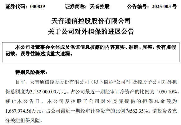 900亿手机分销巨头，奋力求变-第2张图片