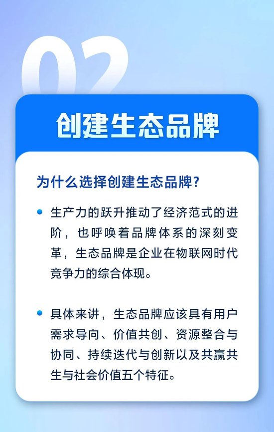 周云杰寄语2025：每个人都成为自主人-第3张图片