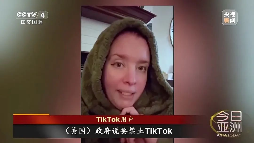 事关TikTok最新裁决，拜登政府称“将不执行禁令，交给特朗普”！特朗普、周受资最新表态-第12张图片