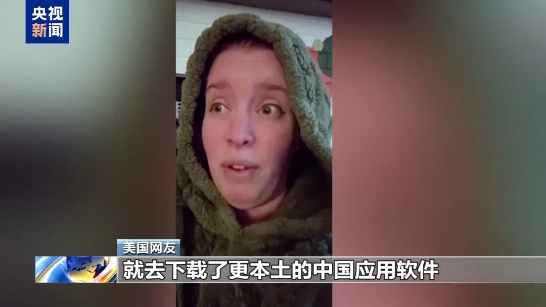 事关TikTok最新裁决，拜登政府称“将不执行禁令，交给特朗普”！特朗普、周受资最新表态-第13张图片