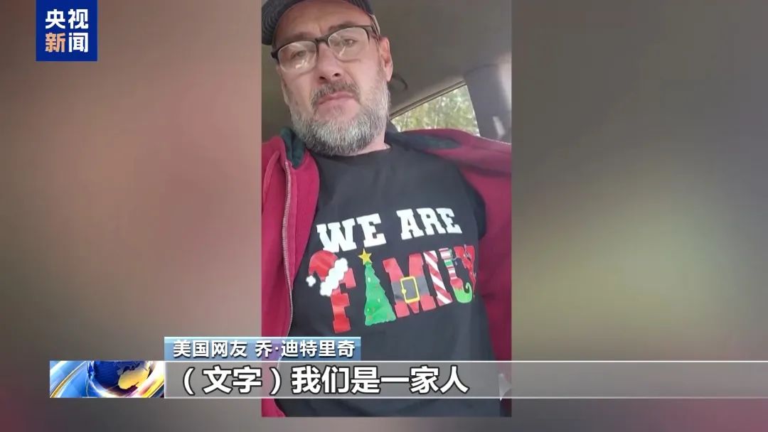 事关TikTok最新裁决，拜登政府称“将不执行禁令，交给特朗普”！特朗普、周受资最新表态-第14张图片