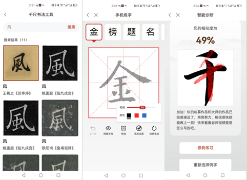 量子之歌荣获“2024年度增长企业”-第2张图片
