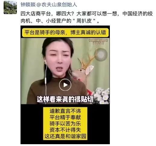 首富进了茧房-第1张图片