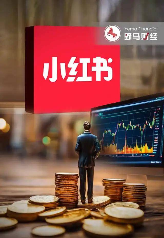 估值跌宕起伏，离上市还有多远？-第1张图片