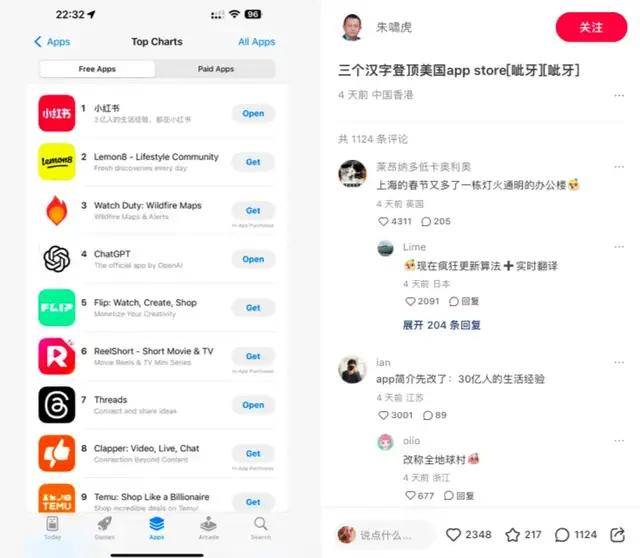 估值跌宕起伏，离上市还有多远？-第2张图片