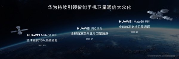 可以不用但不能没有的功能 华为nova 13系列卫星通信详细测评-第1张图片
